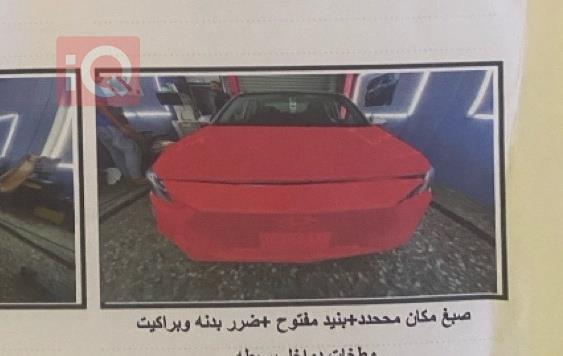 هيونداي أكسنت
